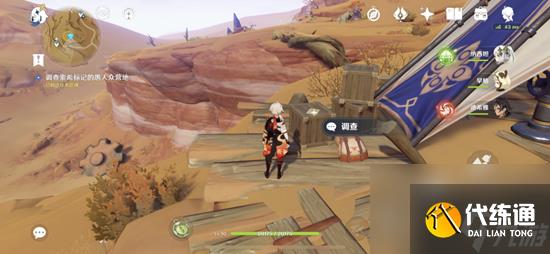 原神谜题全都解开了成就攻略