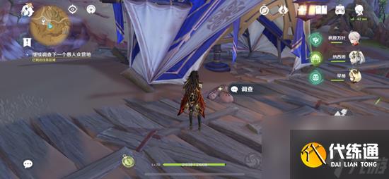 原神谜题全都解开了成就攻略