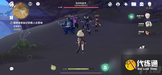 原神谜题全都解开了成就攻略