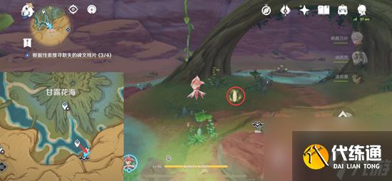 原神谜题全都解开了成就攻略