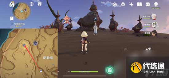 原神谜题全都解开了成就攻略