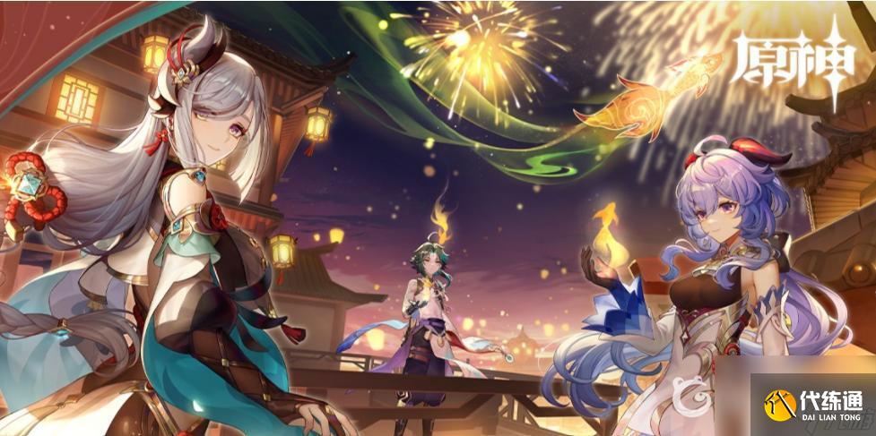 原神厚壁石胆陶制水缸图纸在哪里 原神厚壁石胆陶制水缸图纸位置