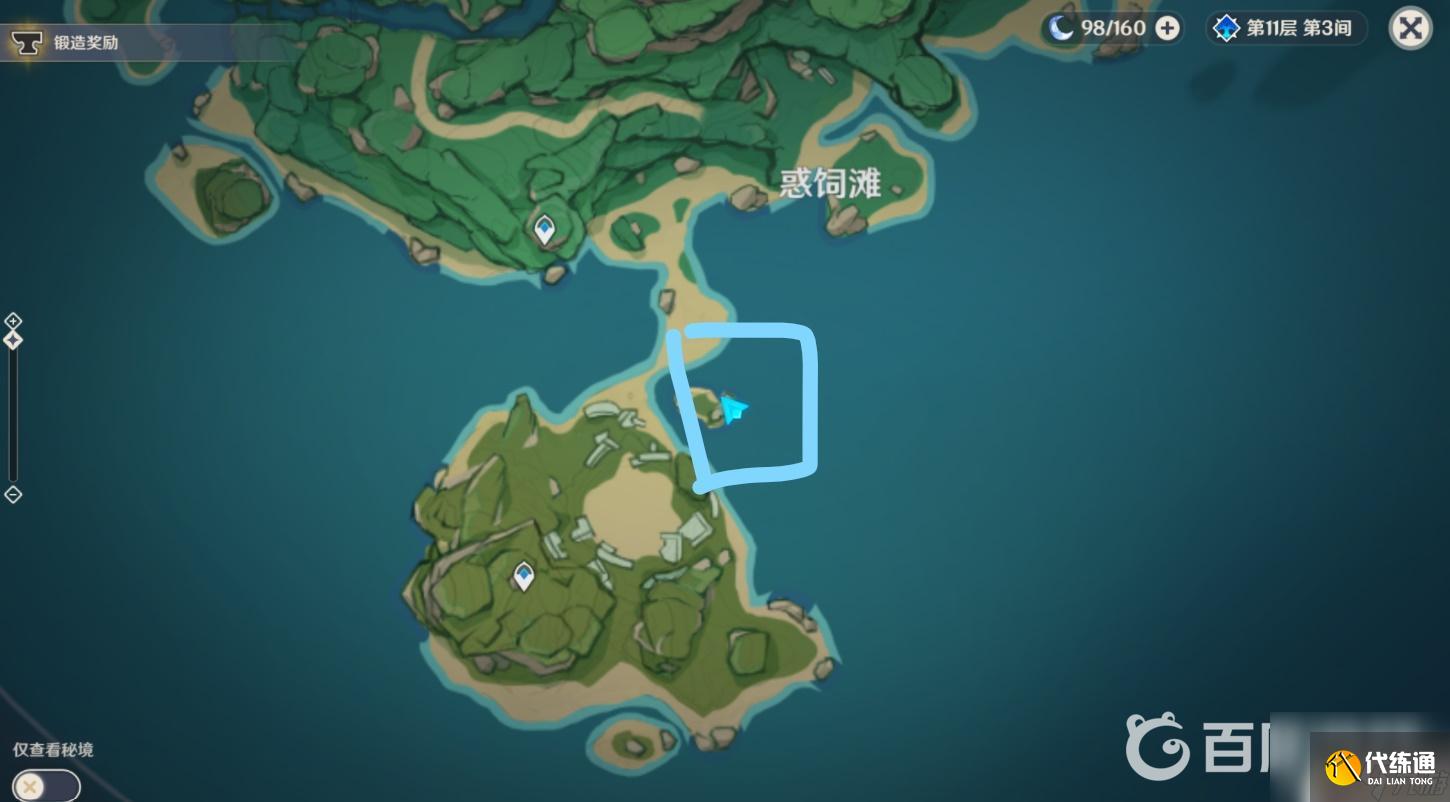 原神厚壁石胆陶制水缸图纸在哪里 原神厚壁石胆陶制水缸图纸位置