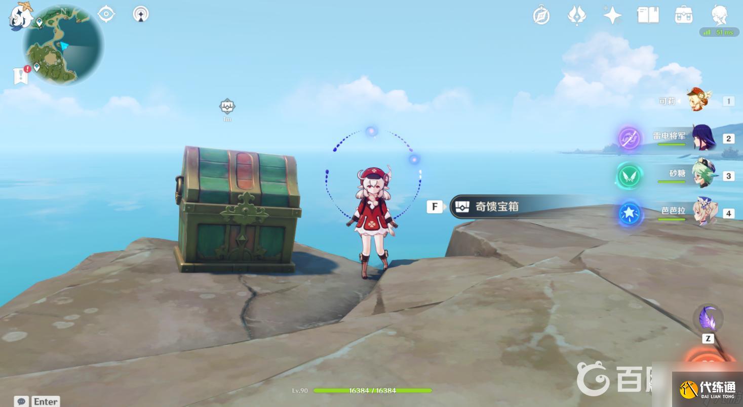 原神厚壁石胆陶制水缸图纸在哪里 原神厚壁石胆陶制水缸图纸位置