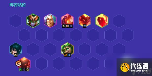 金铲铲之战442炎魔韦鲁斯阵容怎么玩