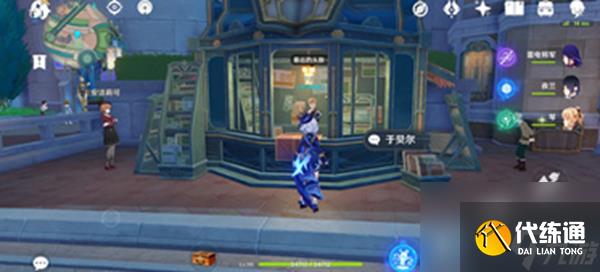 《原神》两个铳枪手书籍位置一览