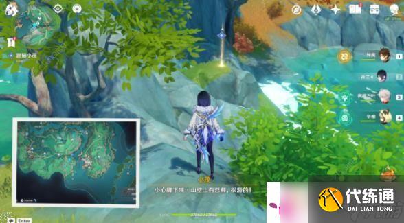 原神采撷掇拾沉玉浮琼任务攻略 采撷掇拾沉玉浮琼任务怎么做