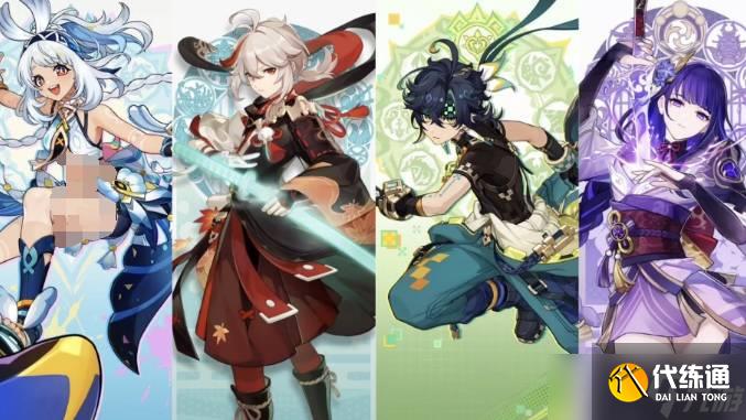 原神5.0版本卡池角色有哪些