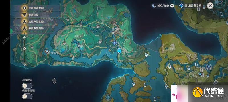 原神遗珑埠怎么快速达到 迅速达到遗珑埠方法