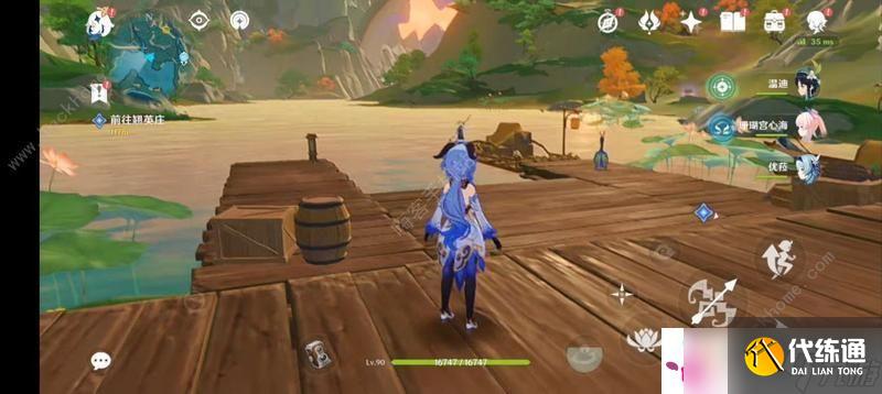 原神遗珑埠怎么快速达到 迅速达到遗珑埠方法