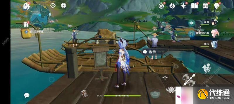 原神遗珑埠怎么快速达到 迅速达到遗珑埠方法