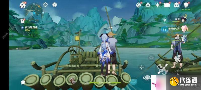 原神遗珑埠怎么快速达到 迅速达到遗珑埠方法