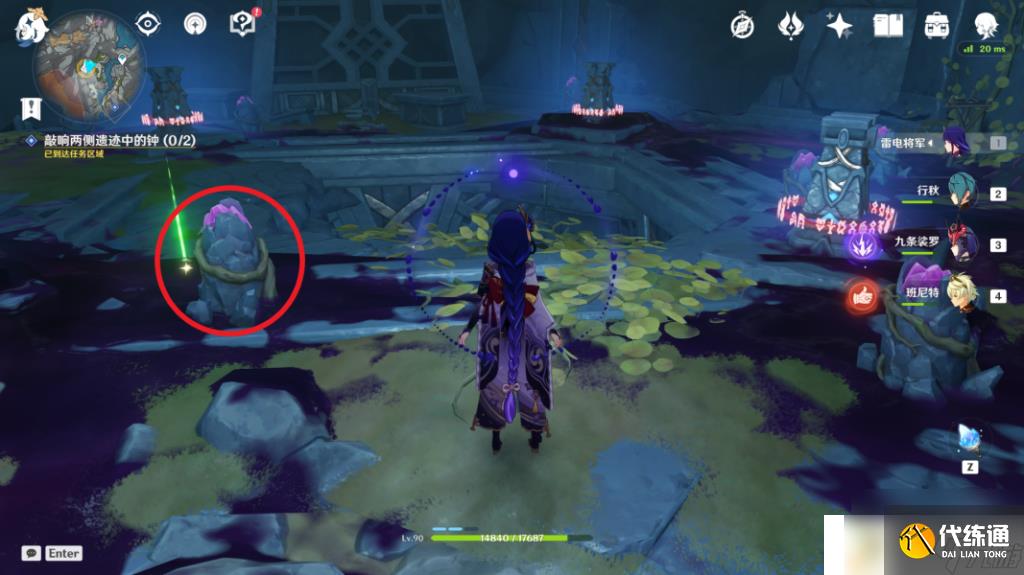 原神敲响两侧的钟任务怎么去 原神敲响两侧遗迹的钟玩法