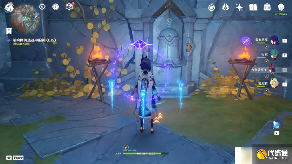 原神敲响两侧的钟任务怎么去 原神敲响两侧遗迹的钟玩法