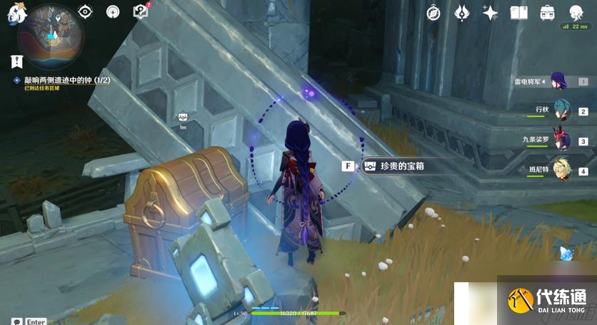 原神敲响两侧的钟任务怎么去 原神敲响两侧遗迹的钟玩法