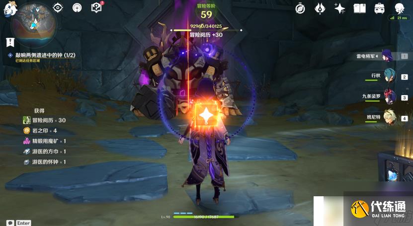 原神敲响两侧的钟任务怎么去 原神敲响两侧遗迹的钟玩法