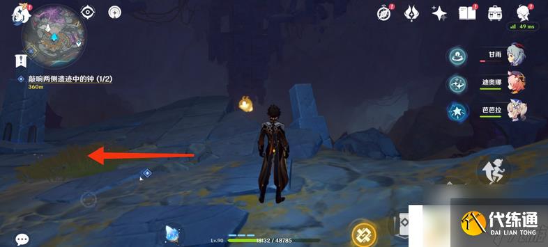 原神敲响两侧的钟任务怎么去 原神敲响两侧遗迹的钟玩法