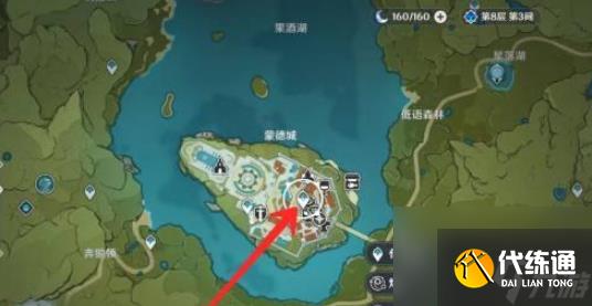 原神快捷合成台获得方法