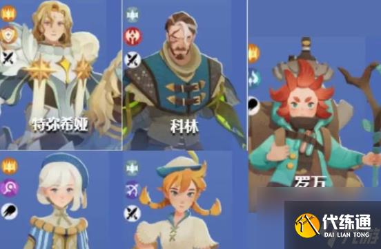 剑与远征启程耀光帝国阵容搭配推荐