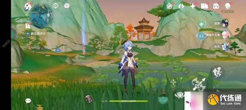 原神遗珑埠怎么快速达到 迅速达到遗珑埠方法