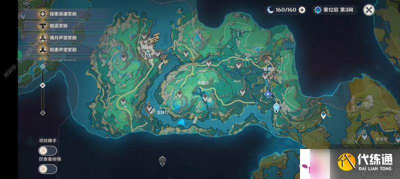 原神遗珑埠怎么快速达到 迅速达到遗珑埠方法