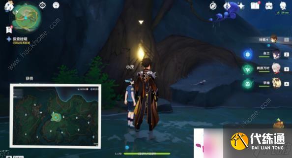 原神采撷掇拾沉玉浮琼任务攻略 采撷掇拾沉玉浮琼任务怎么做