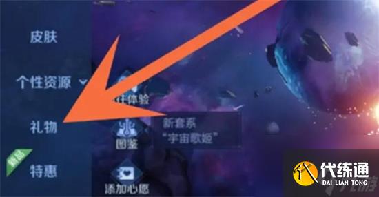 王者荣耀无价之宝怎么获得 王者荣耀无价之宝获得方法