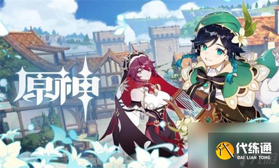 原神忘却之峡秘境怎么获取 原神忘却之峡秘境获取攻略