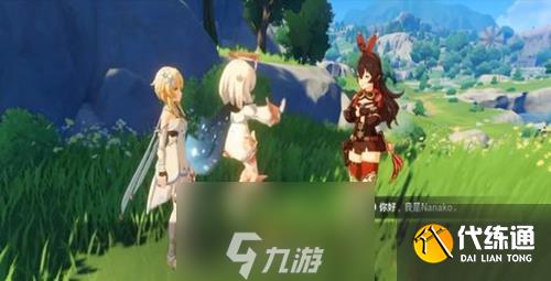 原神地图图标大全 各地区不同图标作用汇总