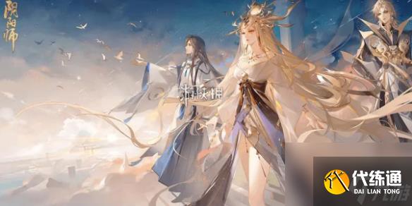 阴阳师打火机式神选择推荐