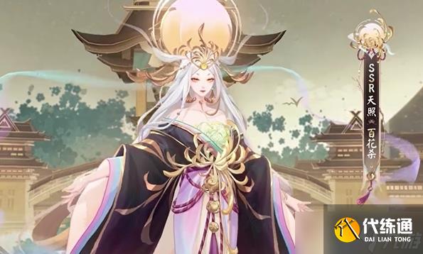 阴阳师百花杀什么时候出的 2024年8月21日