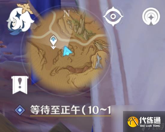 原神谜题全都解开了成就攻略