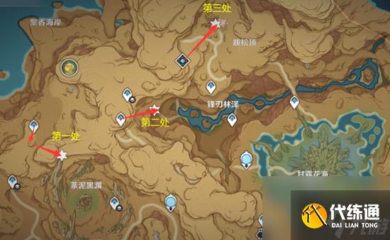 原神谜题全都解开了成就攻略