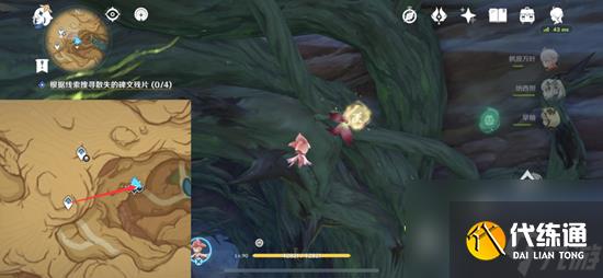 原神谜题全都解开了成就攻略