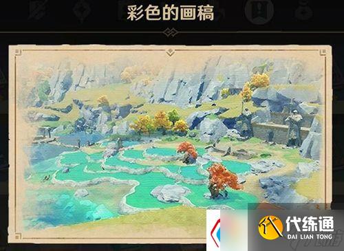 原神渌华景画怎么做（竞技场PVP战斗策略）