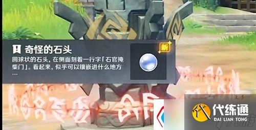 原神渌华景画怎么做（竞技场PVP战斗策略）