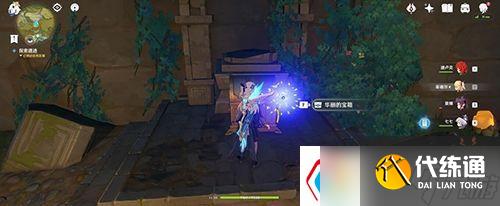 原神渌华景画怎么做（竞技场PVP战斗策略）