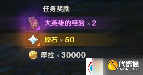 原神渌华景画怎么做（竞技场PVP战斗策略）