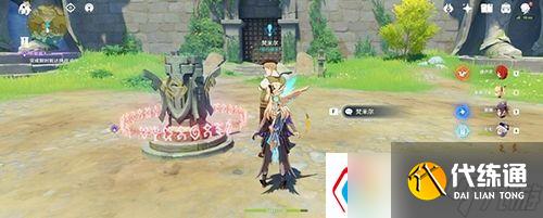 原神渌华景画怎么做（竞技场PVP战斗策略）