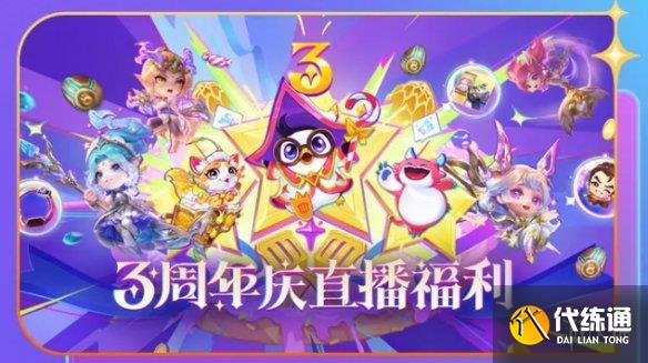 游侠网3
