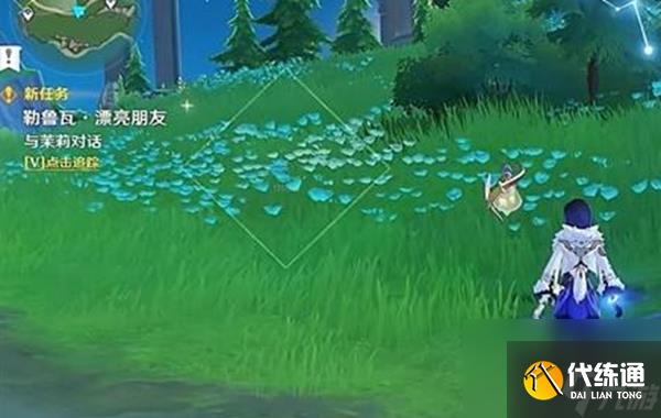 《原神》勒鲁瓦漂亮朋友任务全流程完成攻略