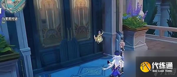 《原神》勒鲁瓦漂亮朋友任务全流程完成攻略