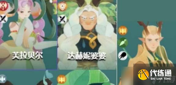 剑与远征启程绿裔联盟最强阵容搭配推荐