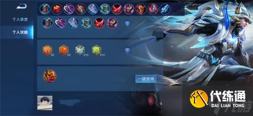 王者荣耀千万不要踩到她的裙子英雄答案？王者荣耀攻略分享