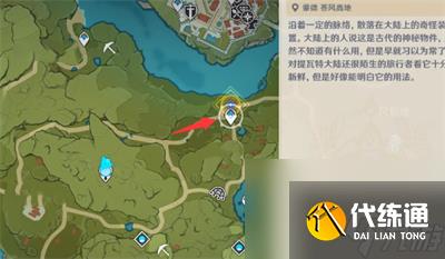 原神假日果酿怎么制作 原神假日果酿制作方法介绍