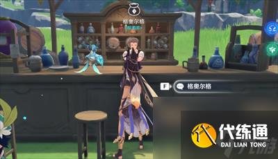 原神假日果酿怎么制作 原神假日果酿制作方法介绍