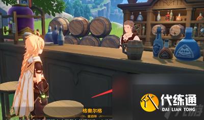 原神假日果酿怎么制作 原神假日果酿制作方法介绍
