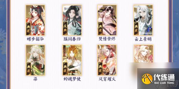 阴阳师染色系统介绍分享-阴阳师染色系统是什么