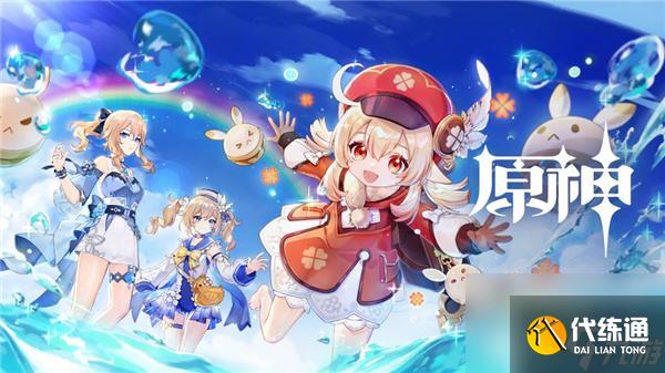 原神龙蜥寻踪委托选择攻略？原神攻略推荐