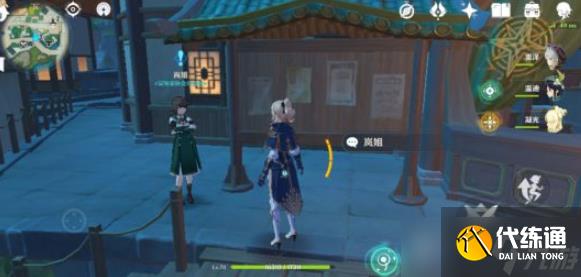 原神新增世界任务有哪些？1.1新增世界任务接收位置汇总